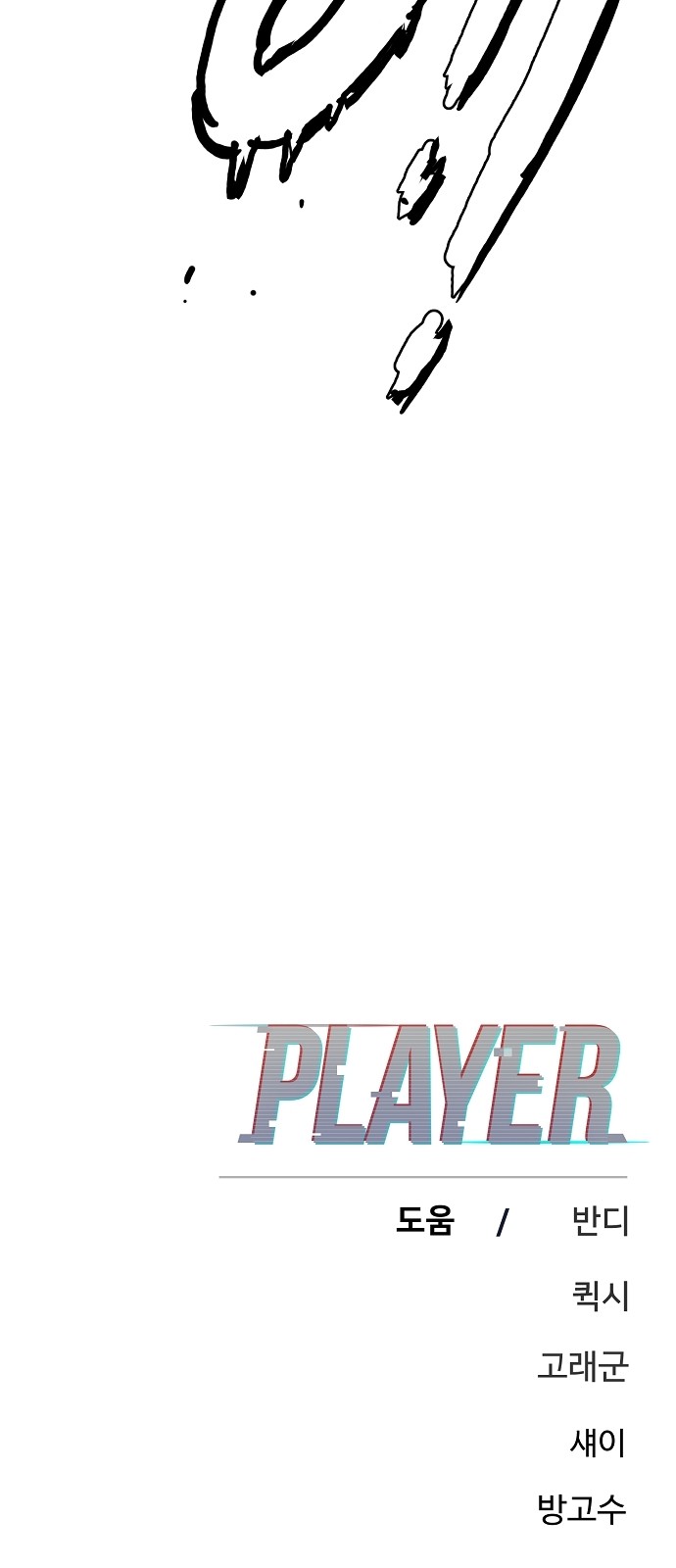 83 페이지
