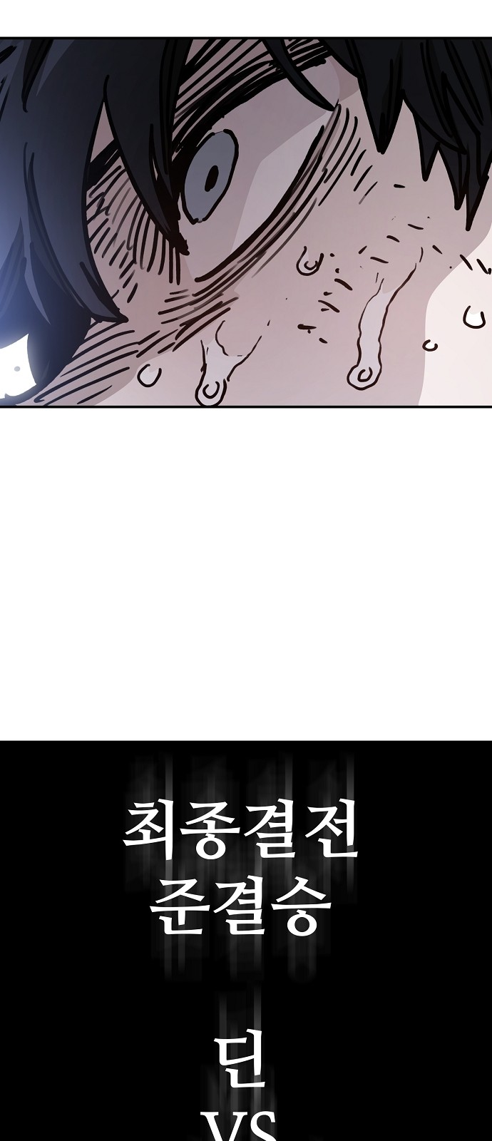 87 페이지