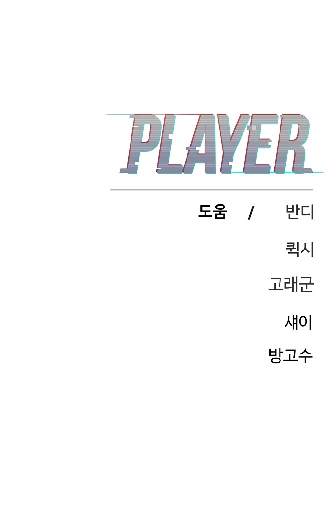 91 페이지