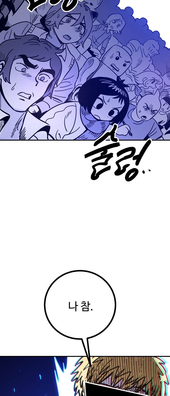 53 페이지
