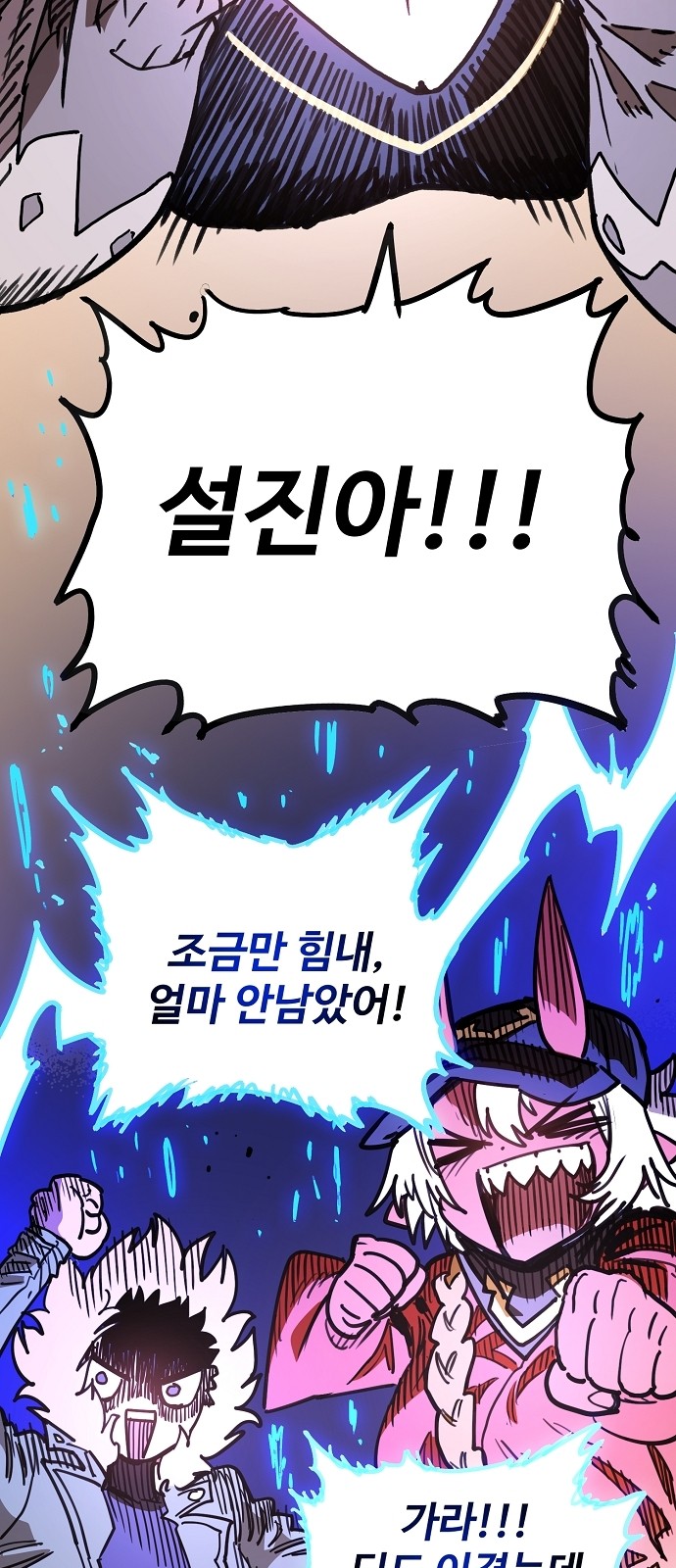 60 페이지