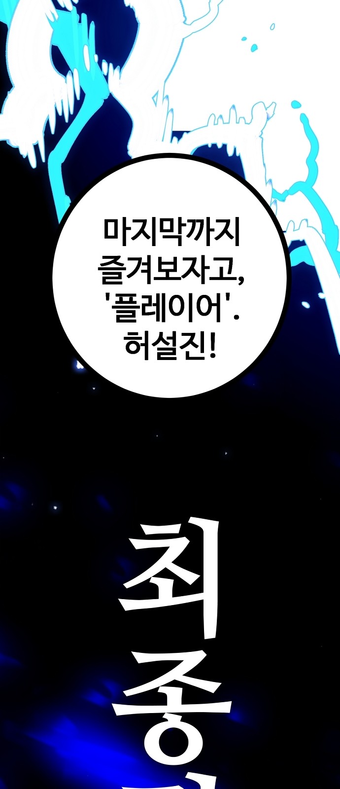 79 페이지