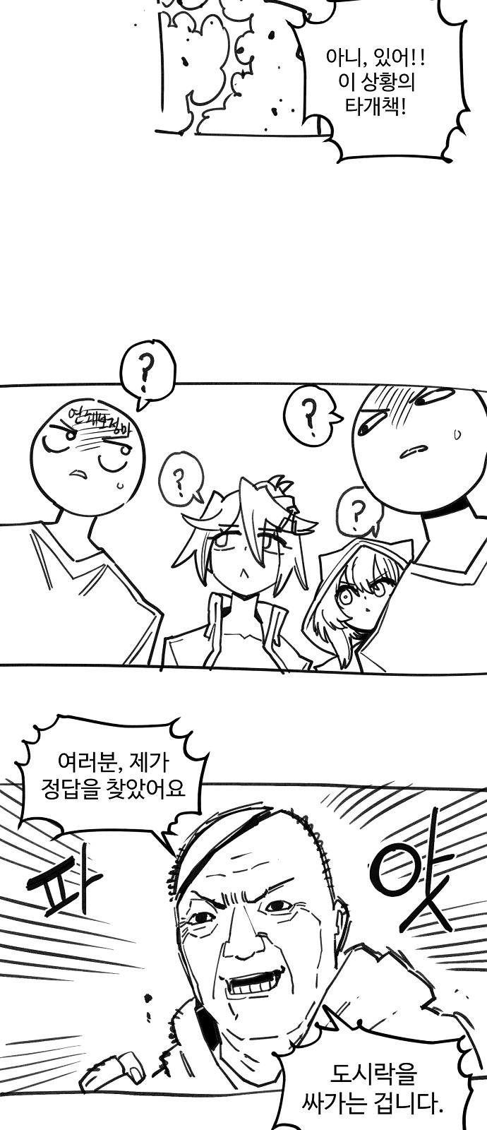 11 페이지