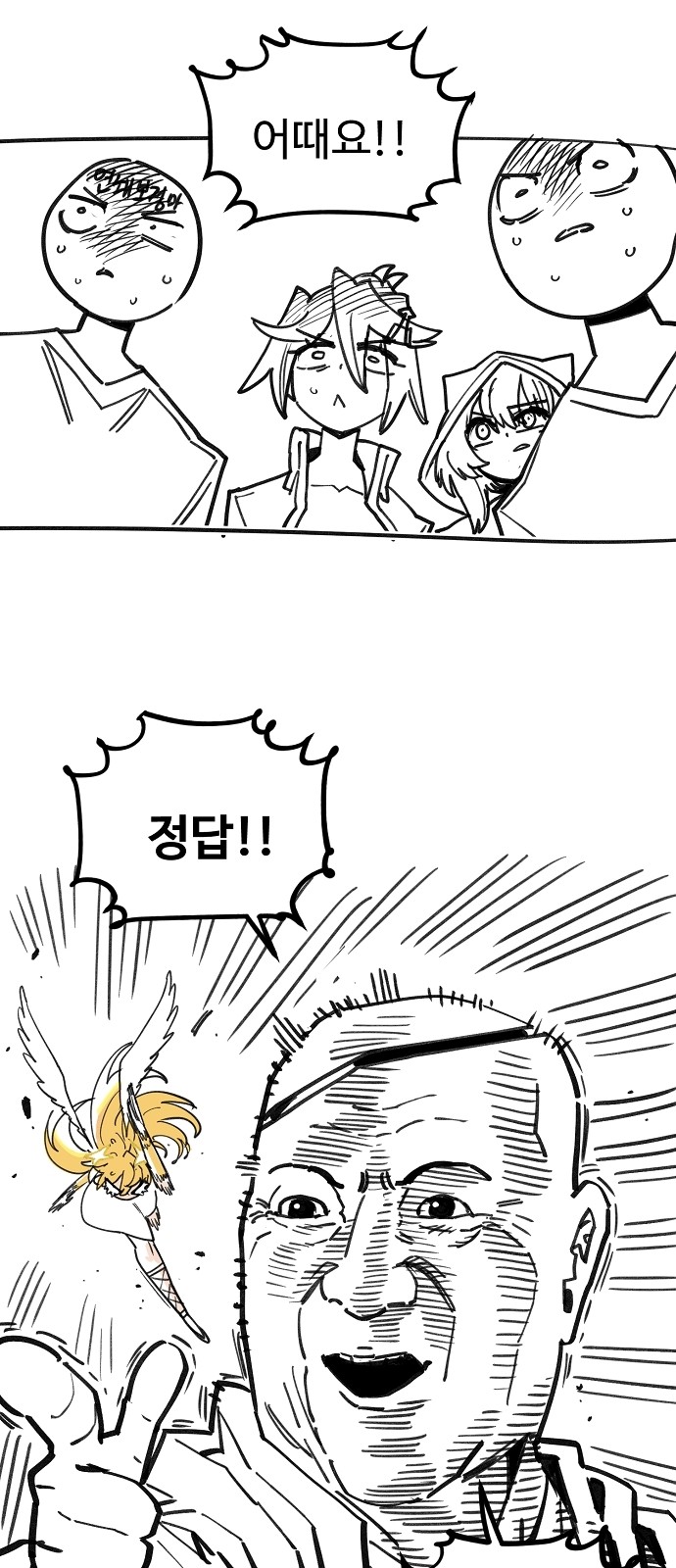 13 페이지