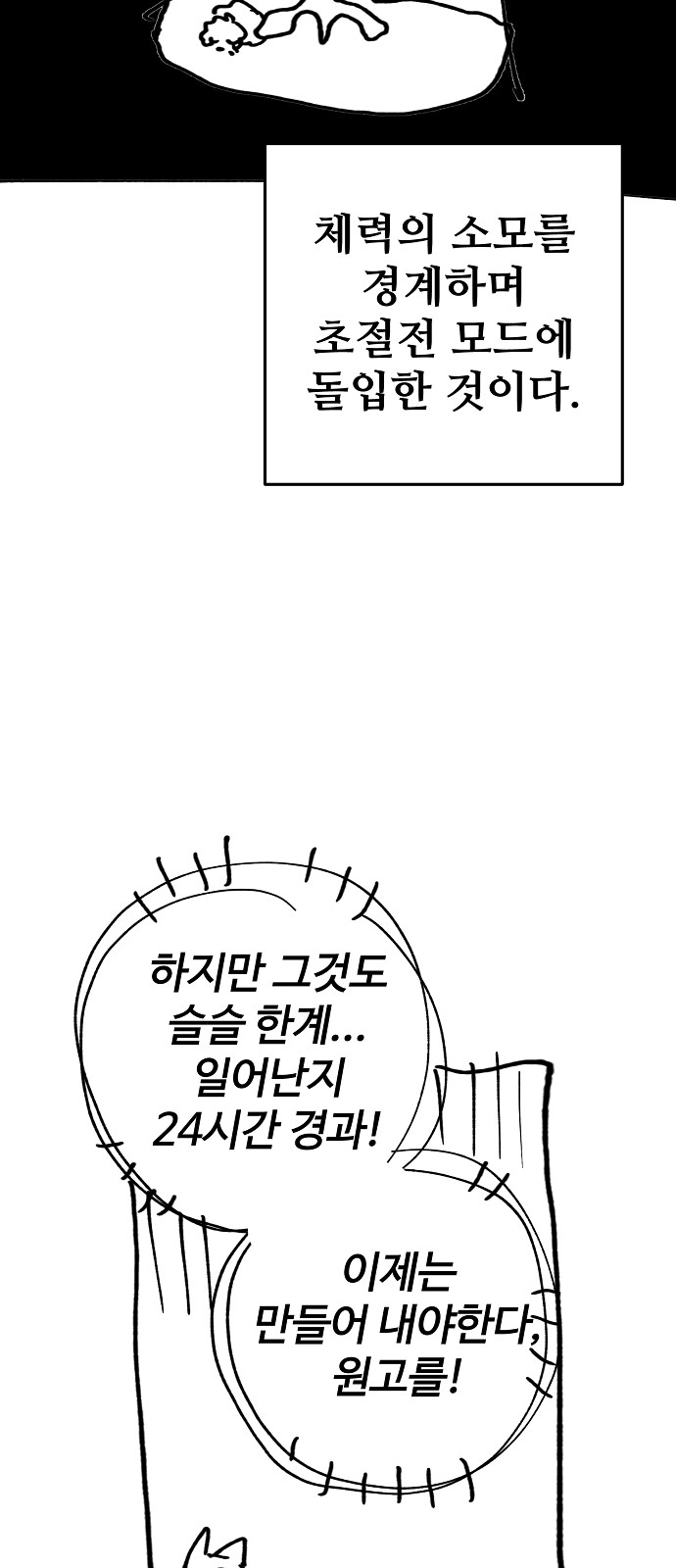 21 페이지