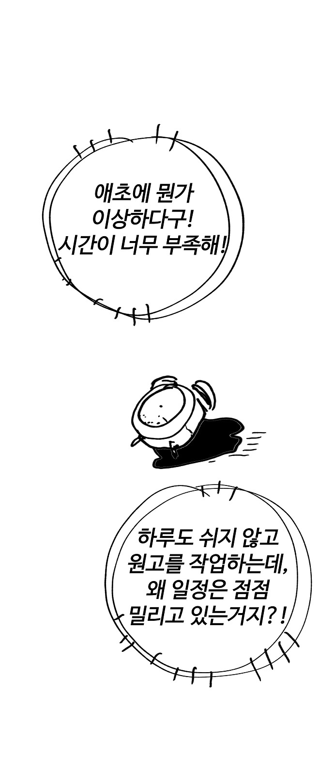27 페이지