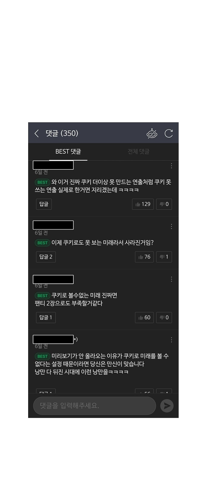 34 페이지