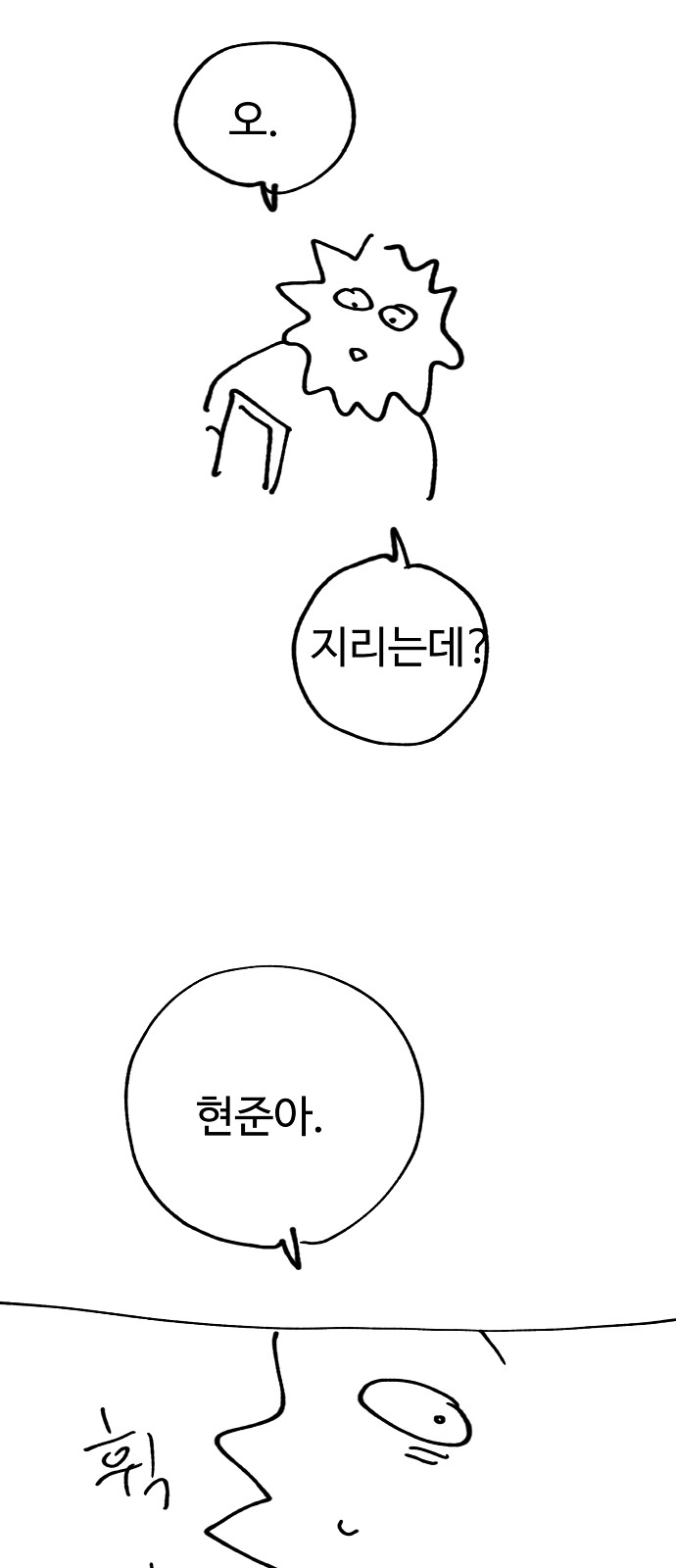 35 페이지