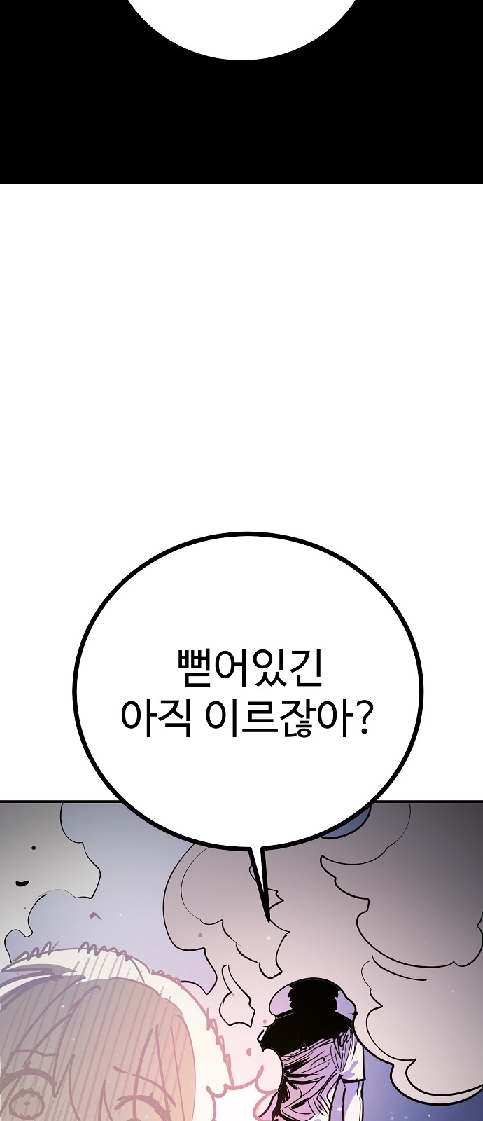 100 페이지