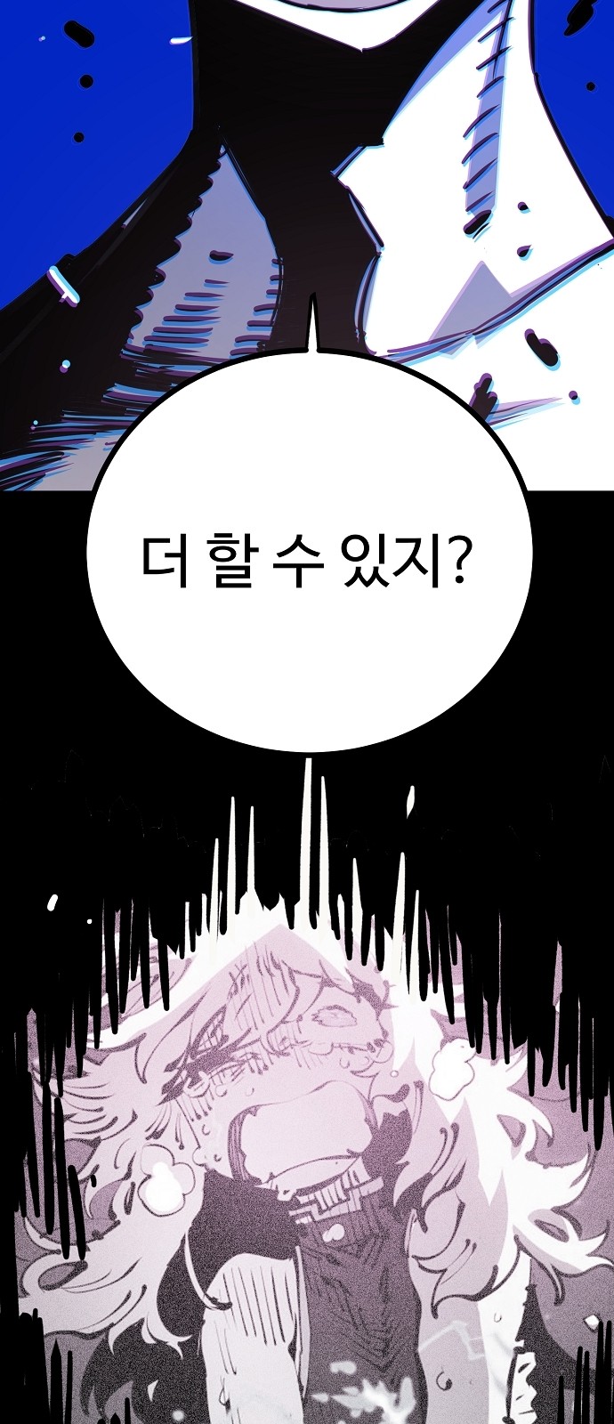 102 페이지