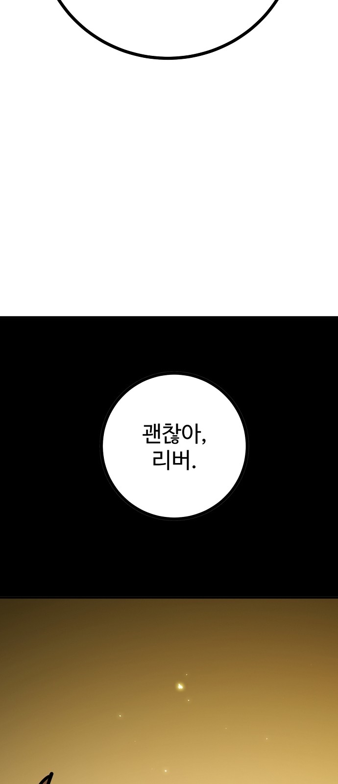 106 페이지