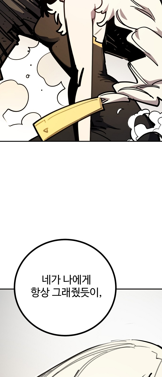 108 페이지
