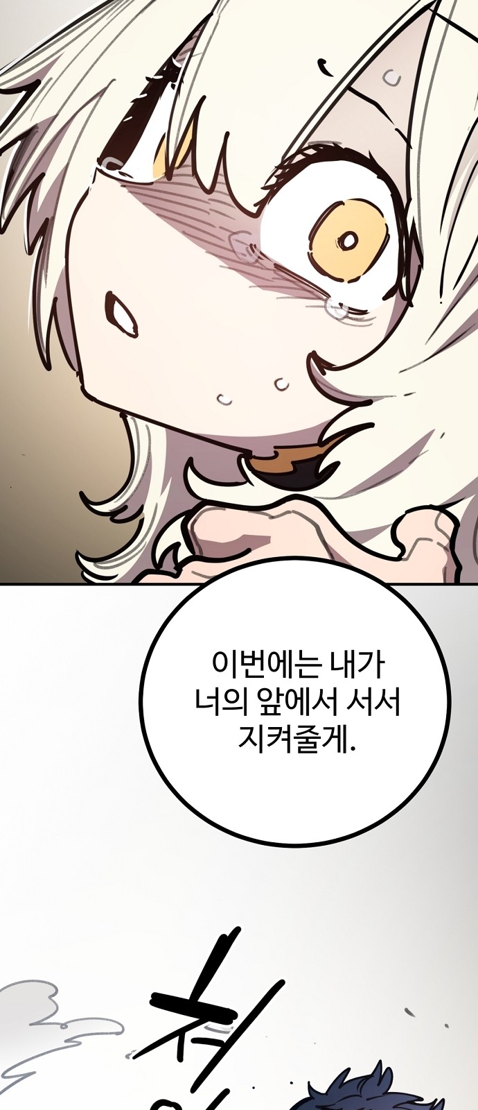 109 페이지