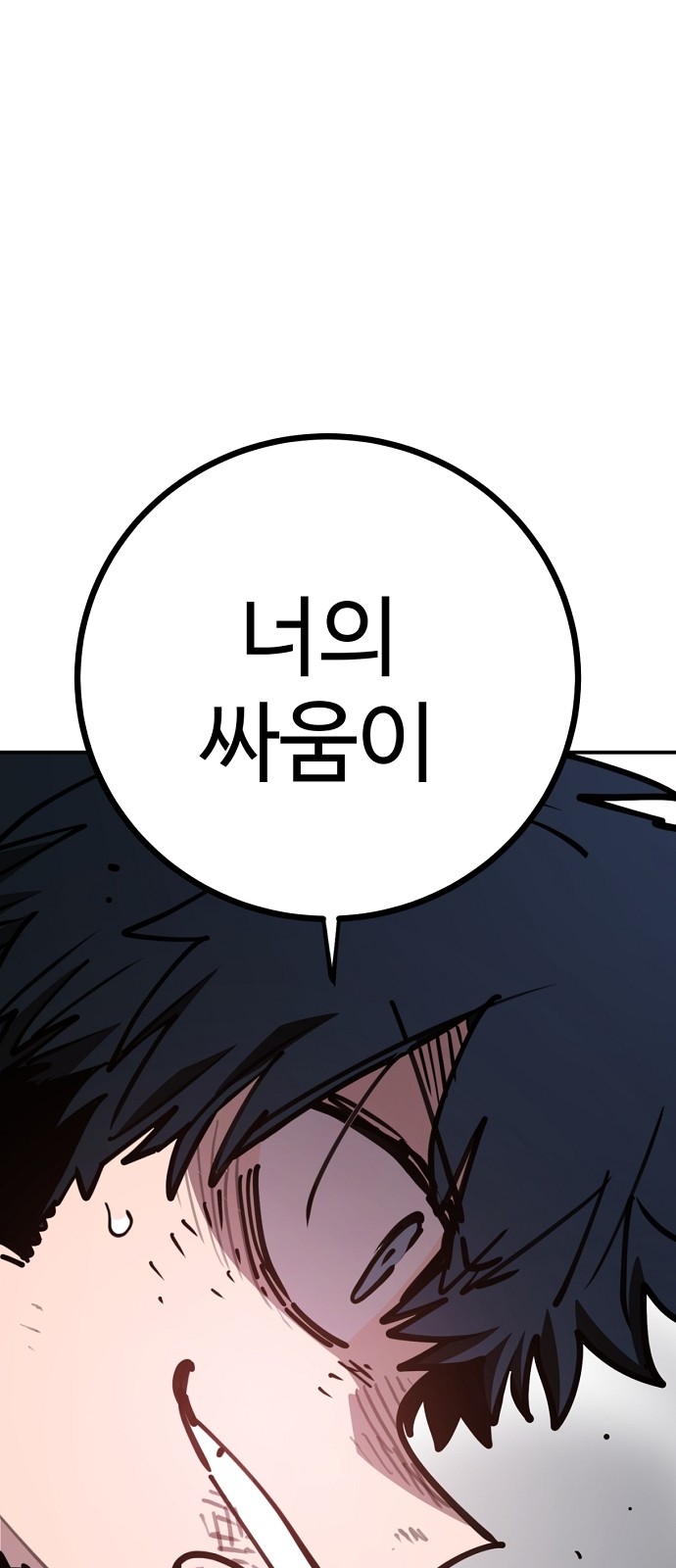111 페이지