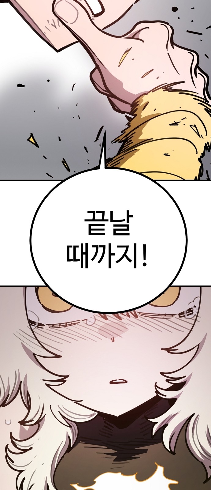 112 페이지