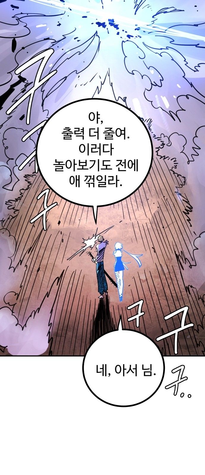 55 페이지