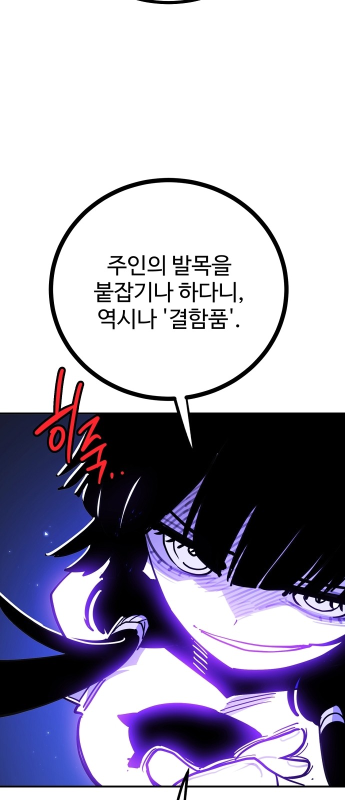 81 페이지