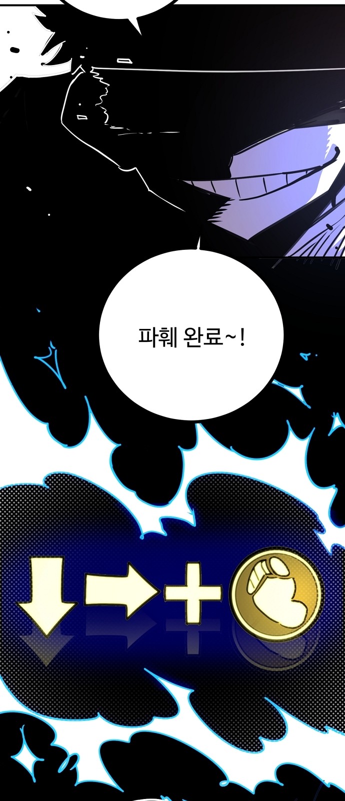 86 페이지