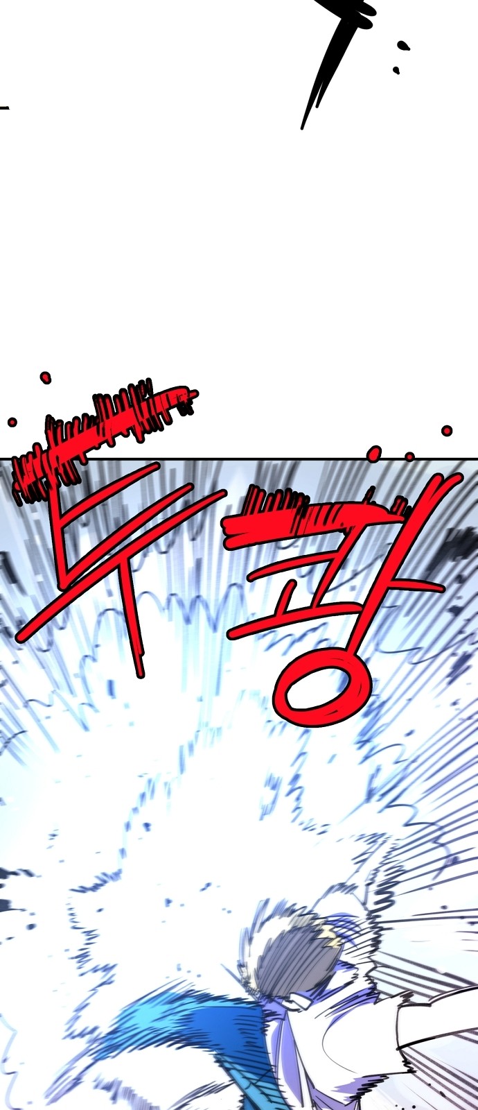 88 페이지