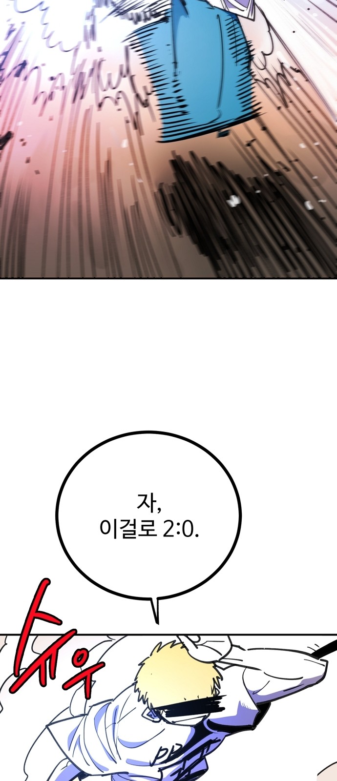 89 페이지