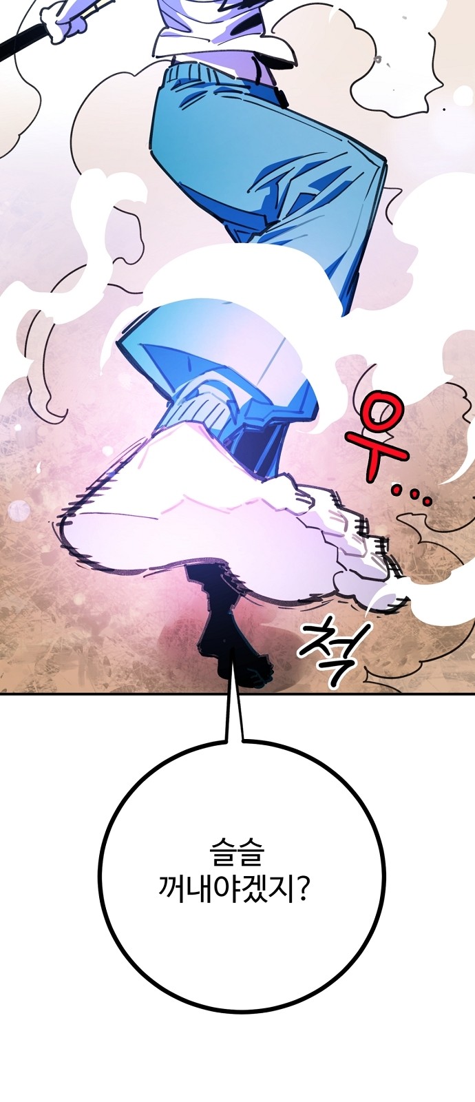 90 페이지