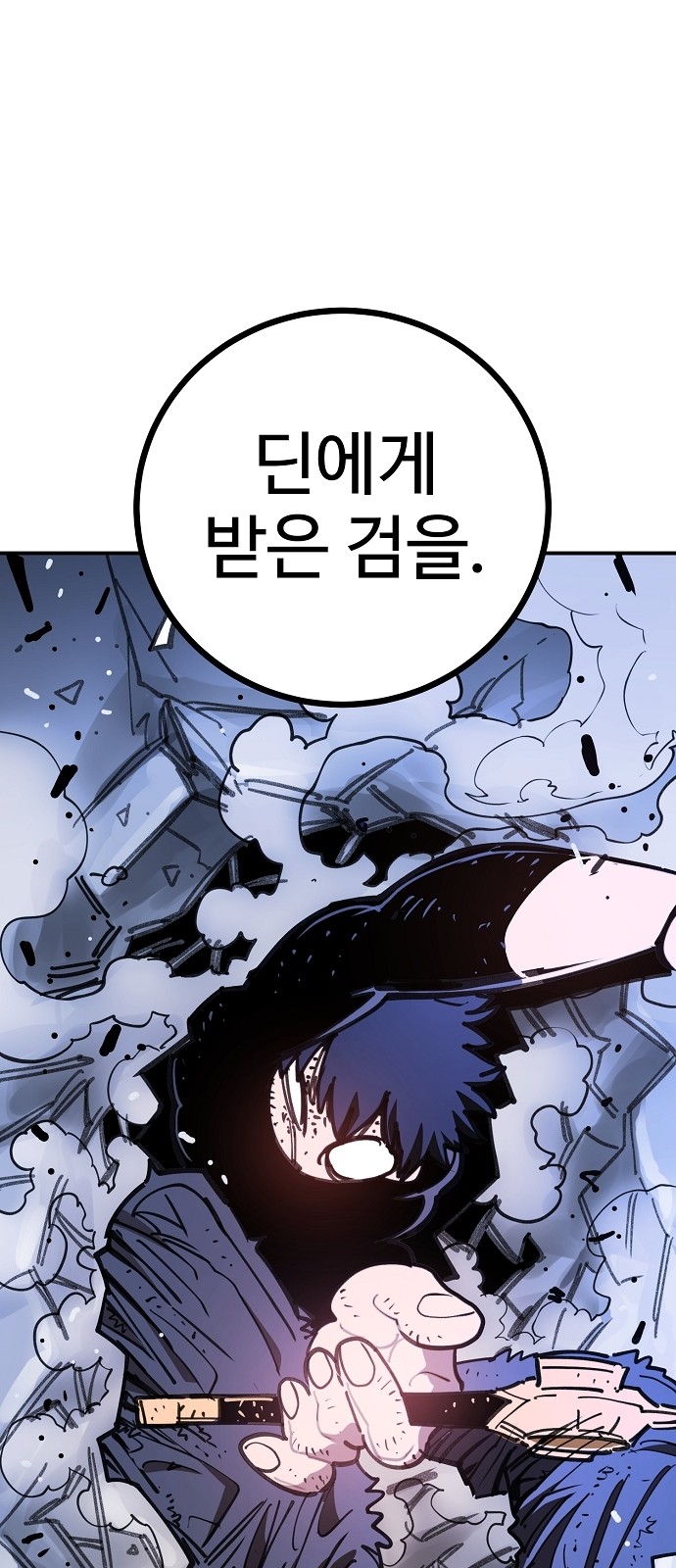 91 페이지
