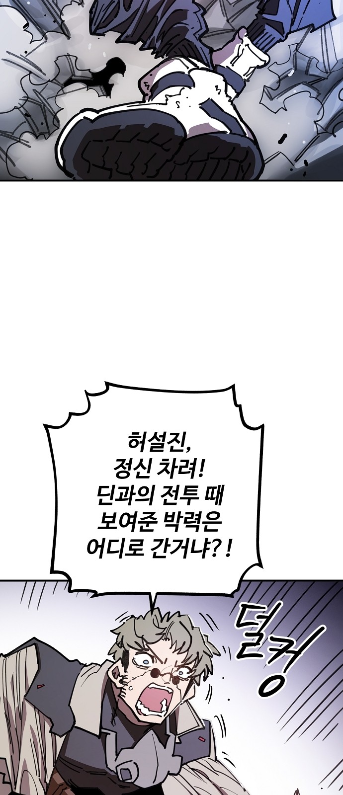 92 페이지