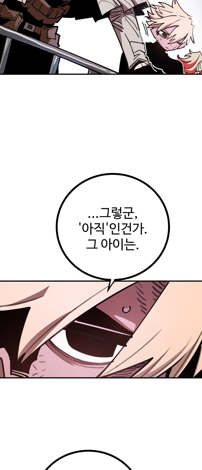 93 페이지
