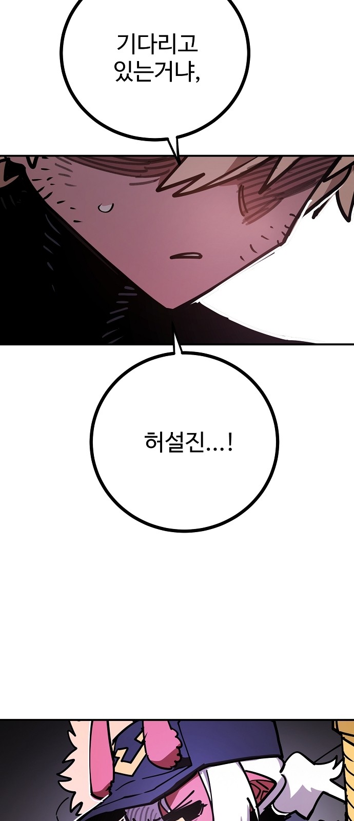 94 페이지