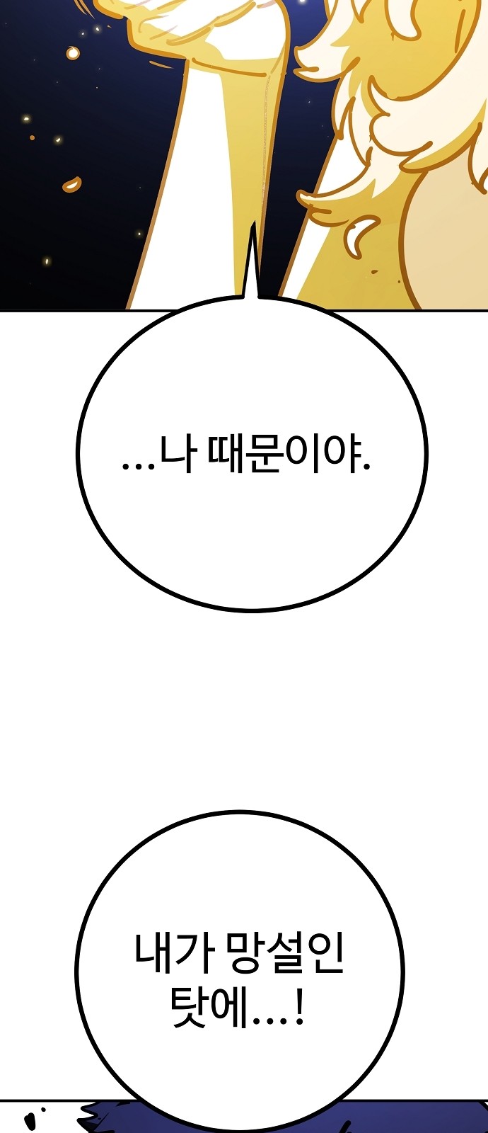 98 페이지