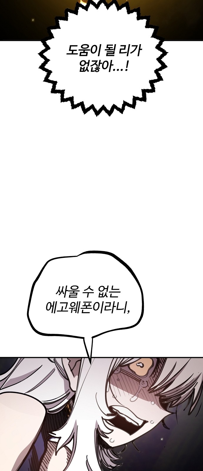 66 페이지