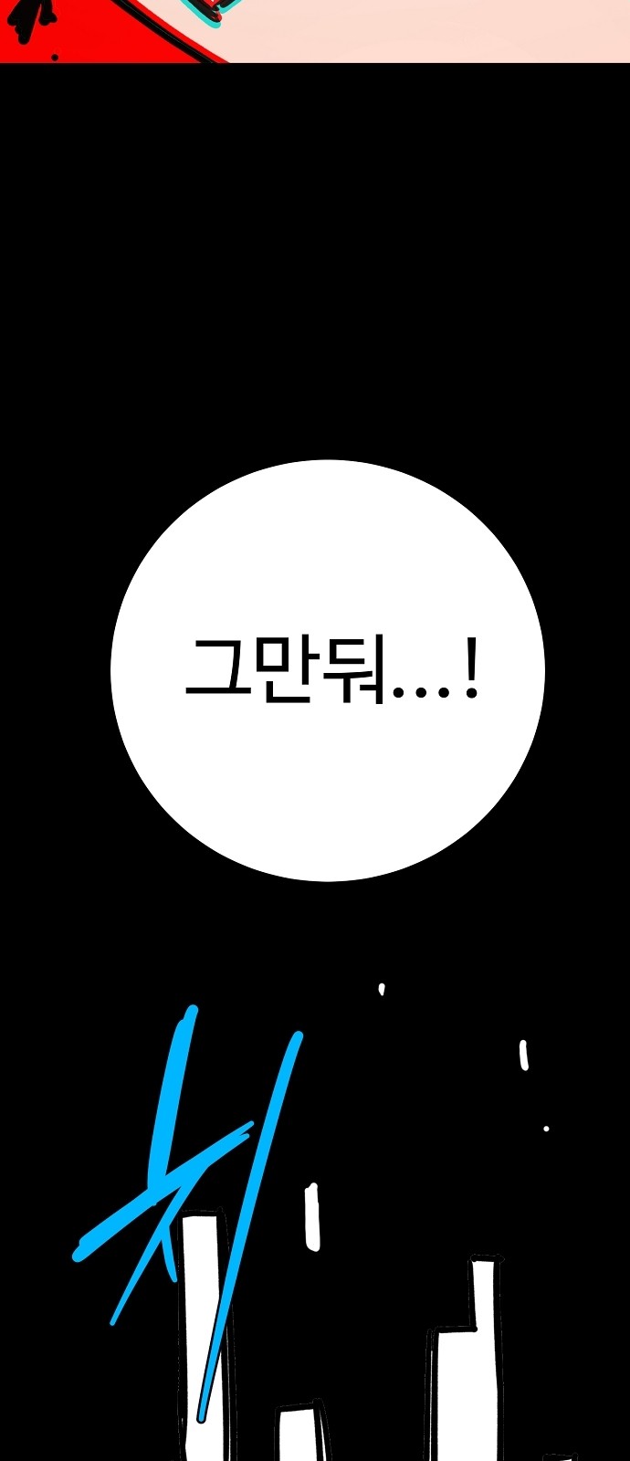 87 페이지