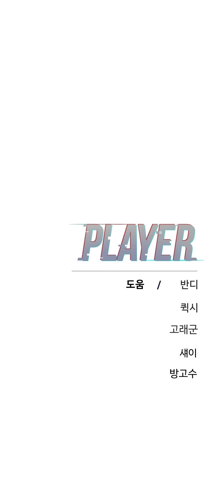 89 페이지