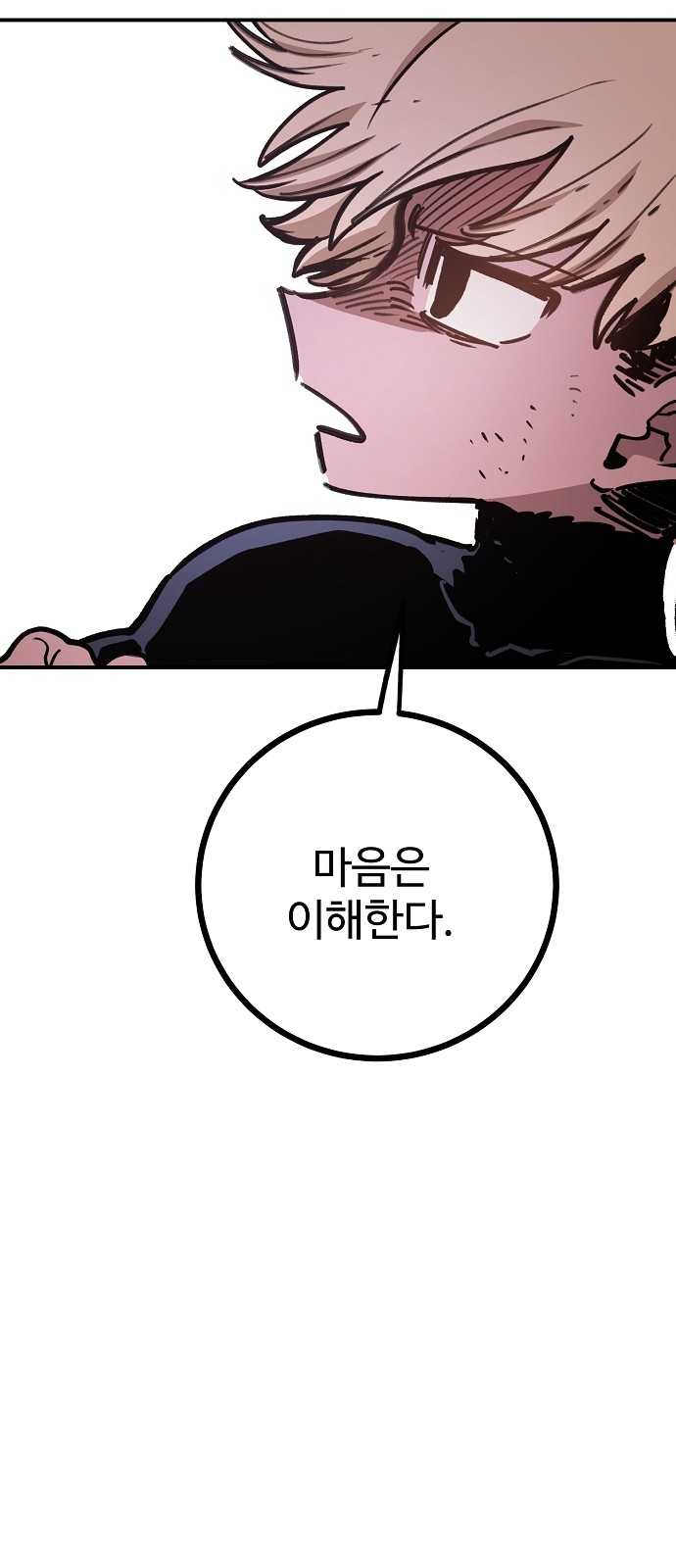 100 페이지