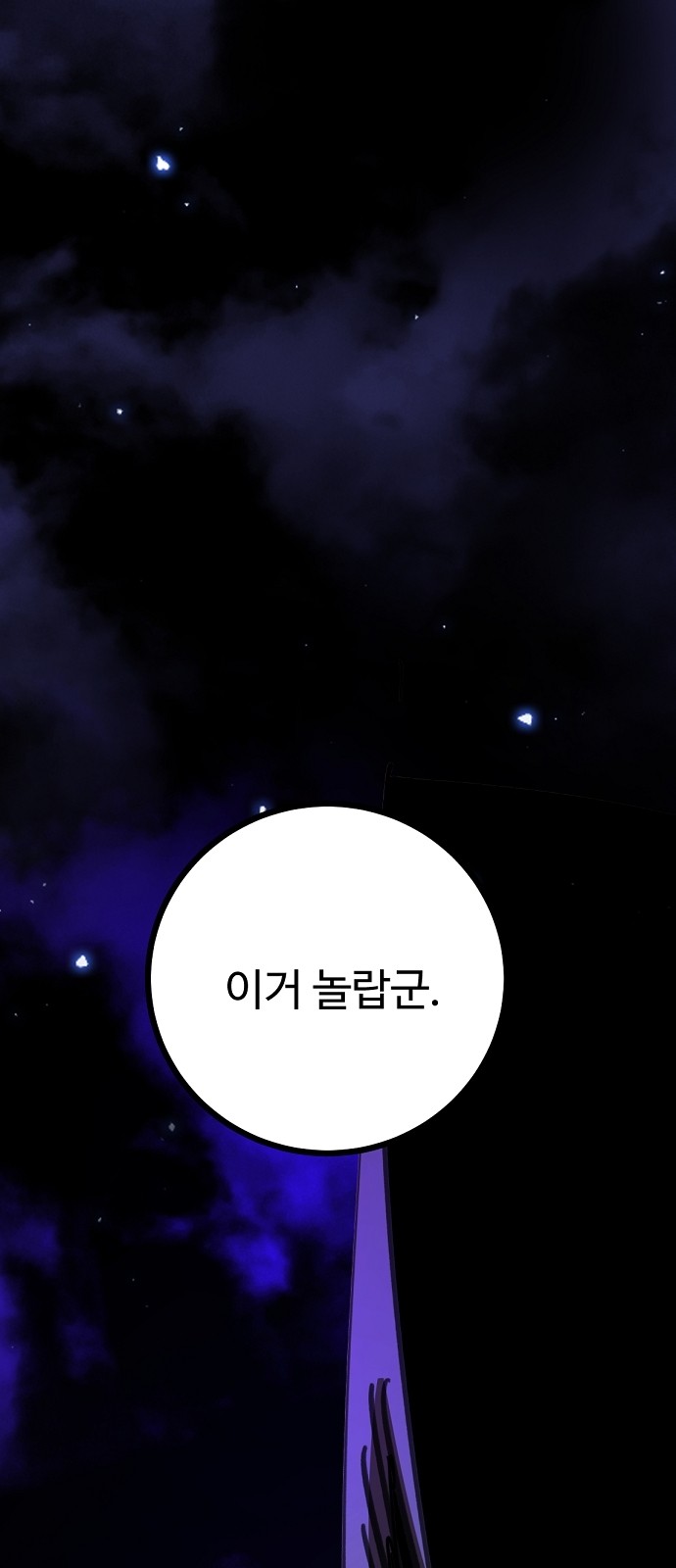 104 페이지