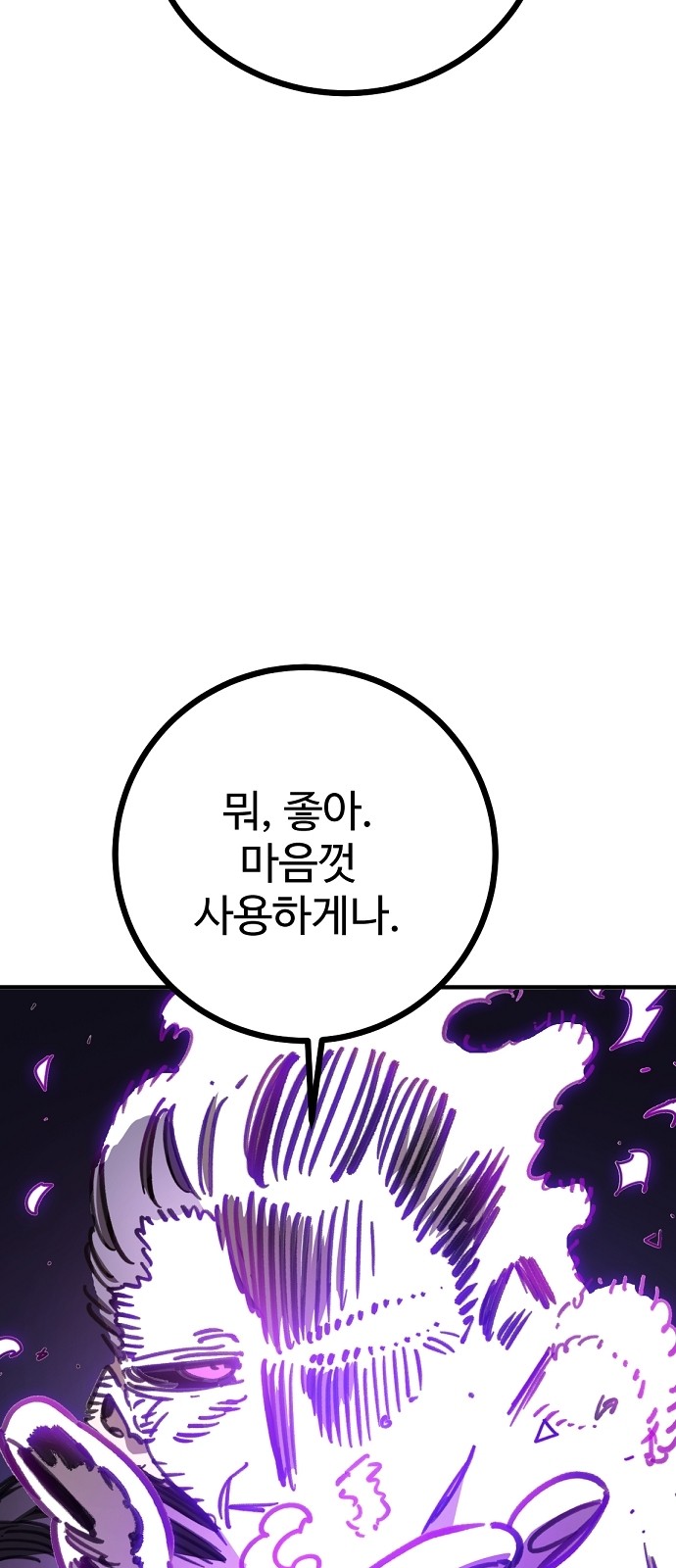 106 페이지