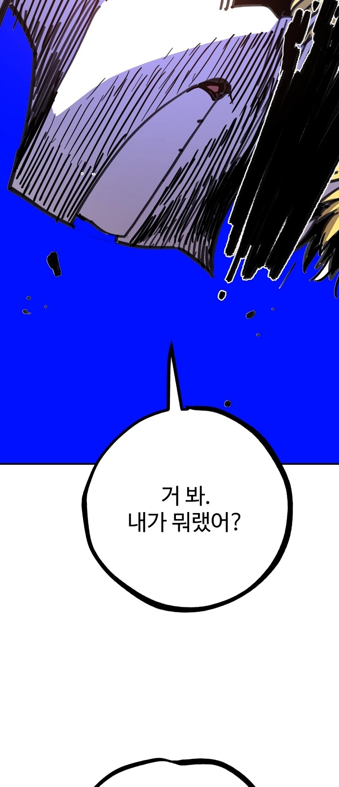 110 페이지