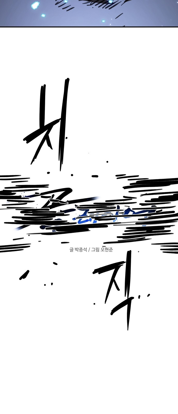 112 페이지