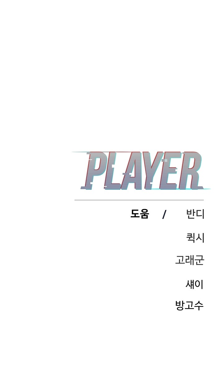 113 페이지
