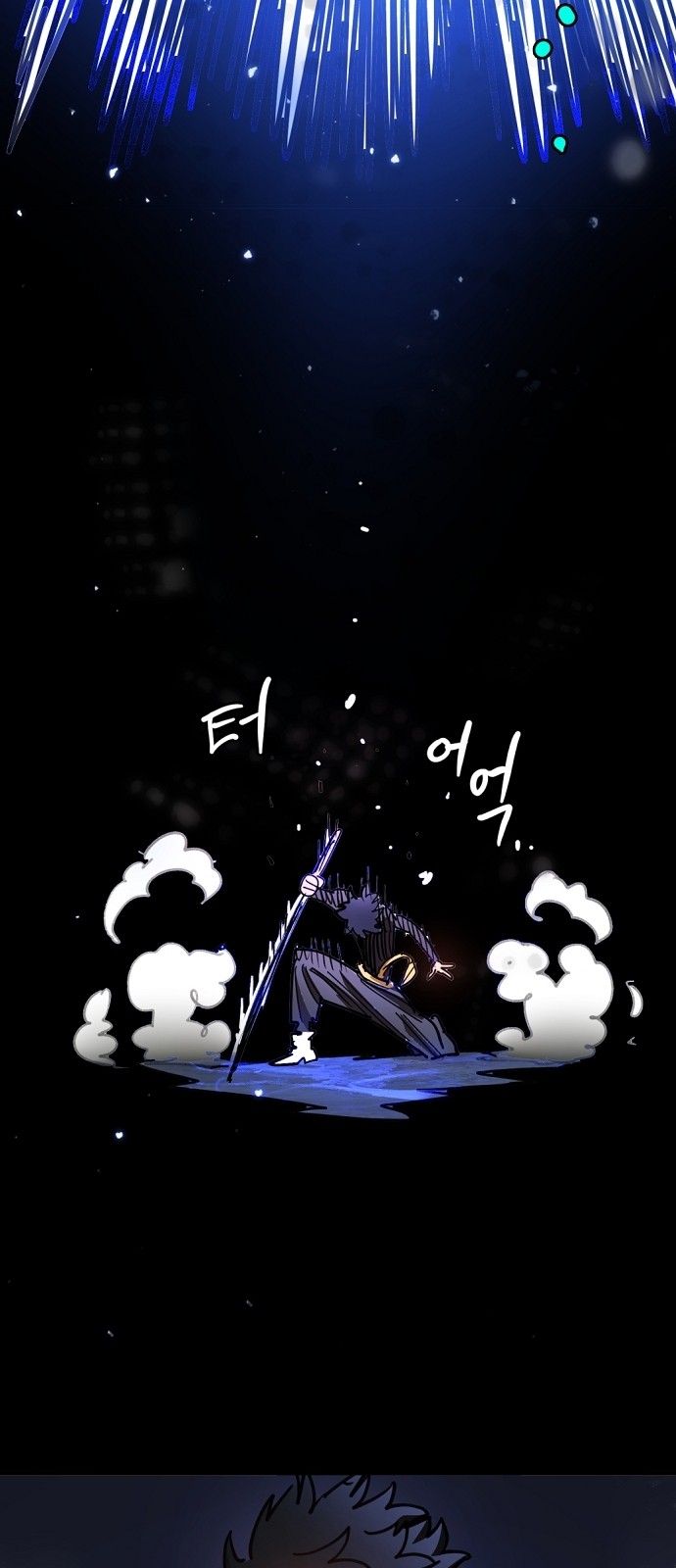 74 페이지