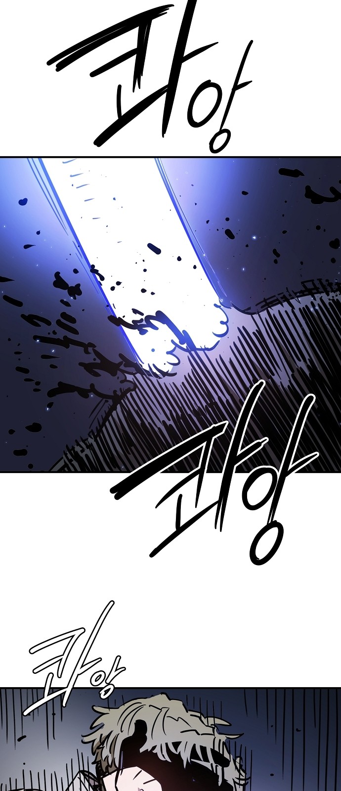 94 페이지