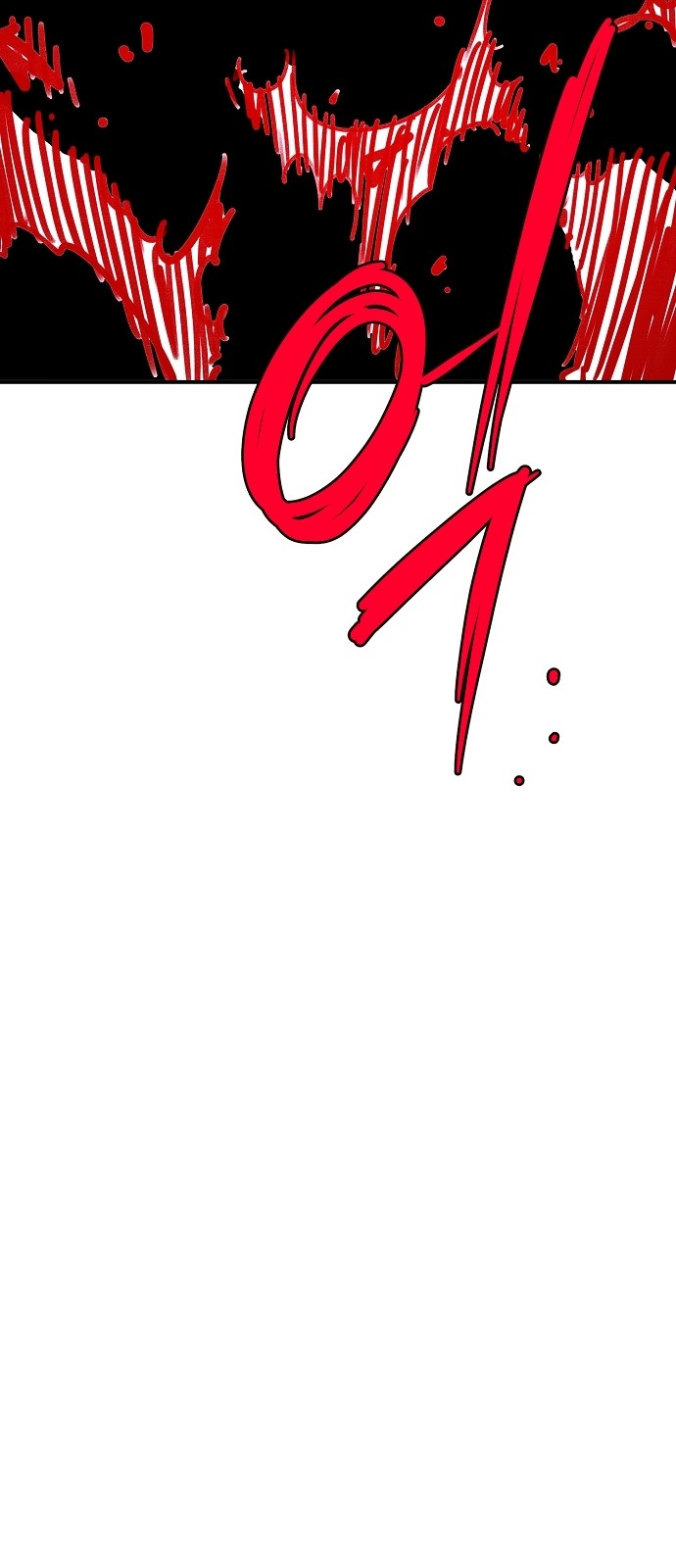 99 페이지