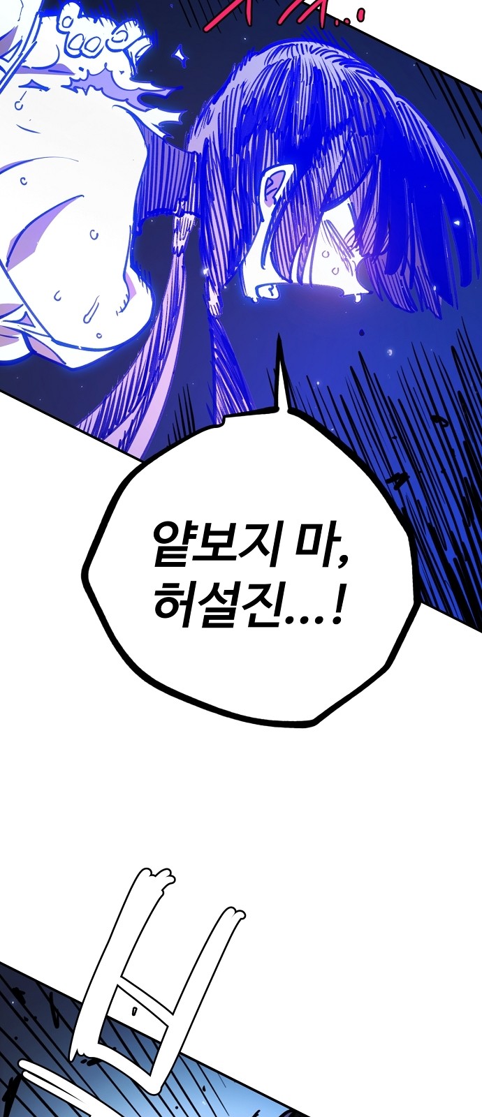 49 페이지