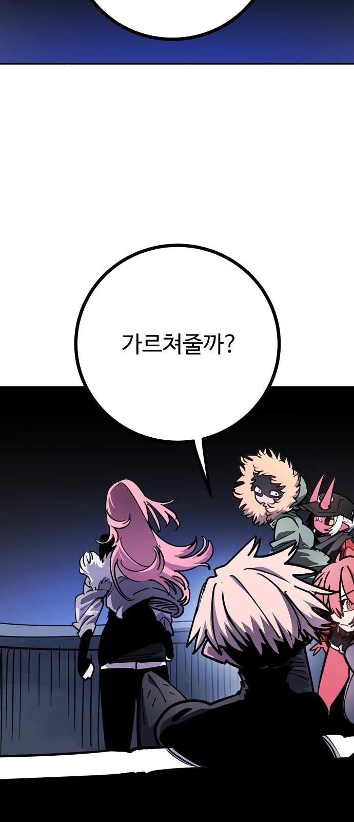 70 페이지