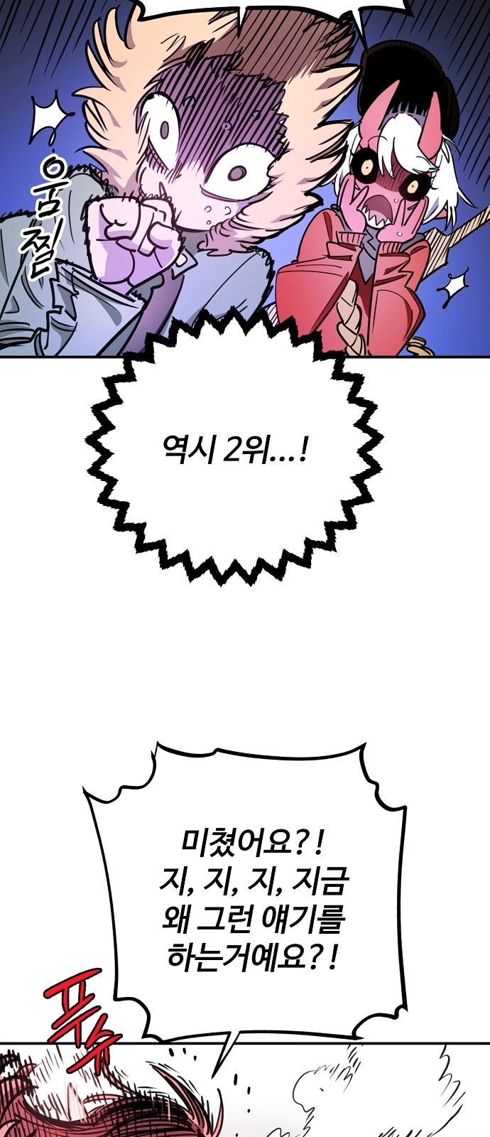 73 페이지