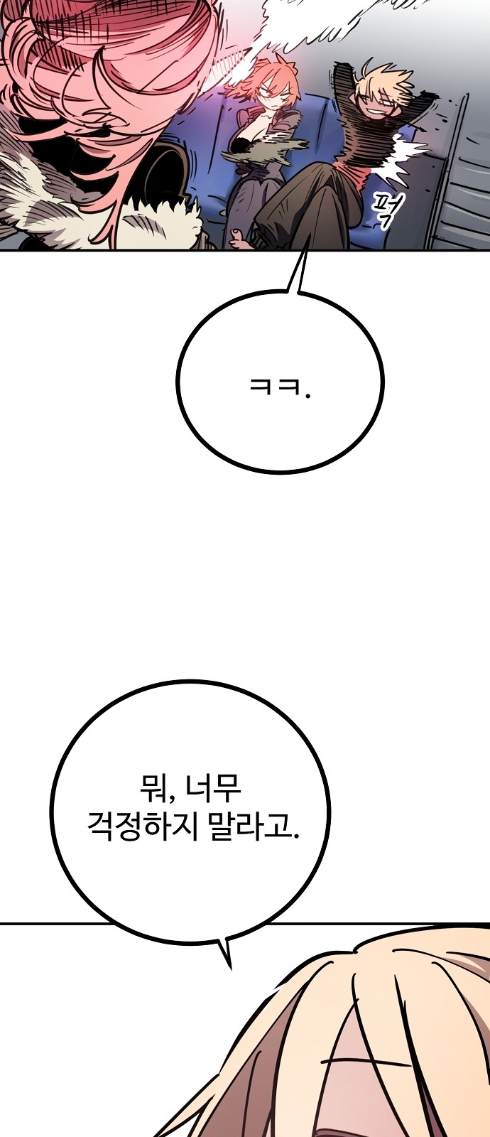74 페이지