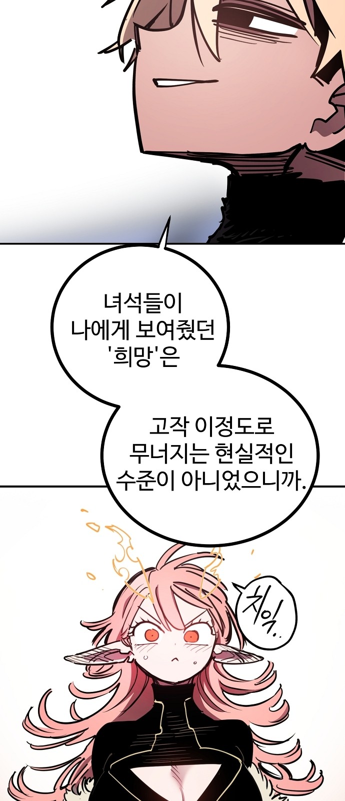 75 페이지
