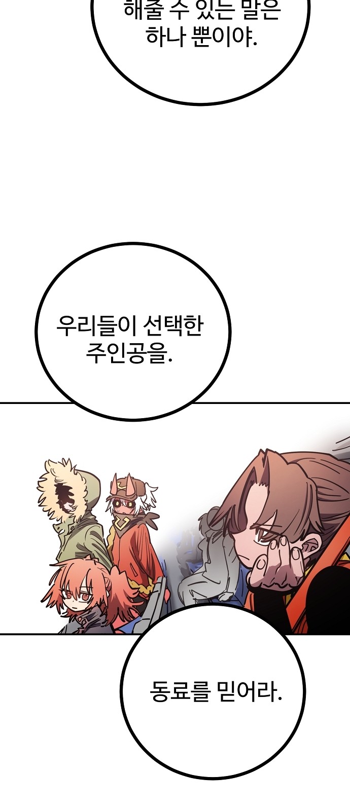 77 페이지