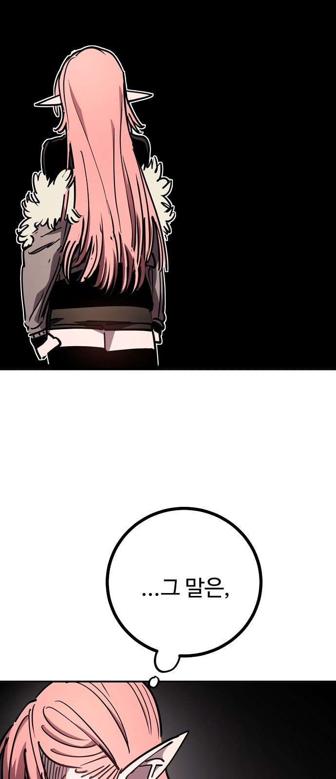 79 페이지