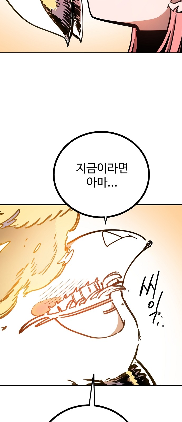83 페이지